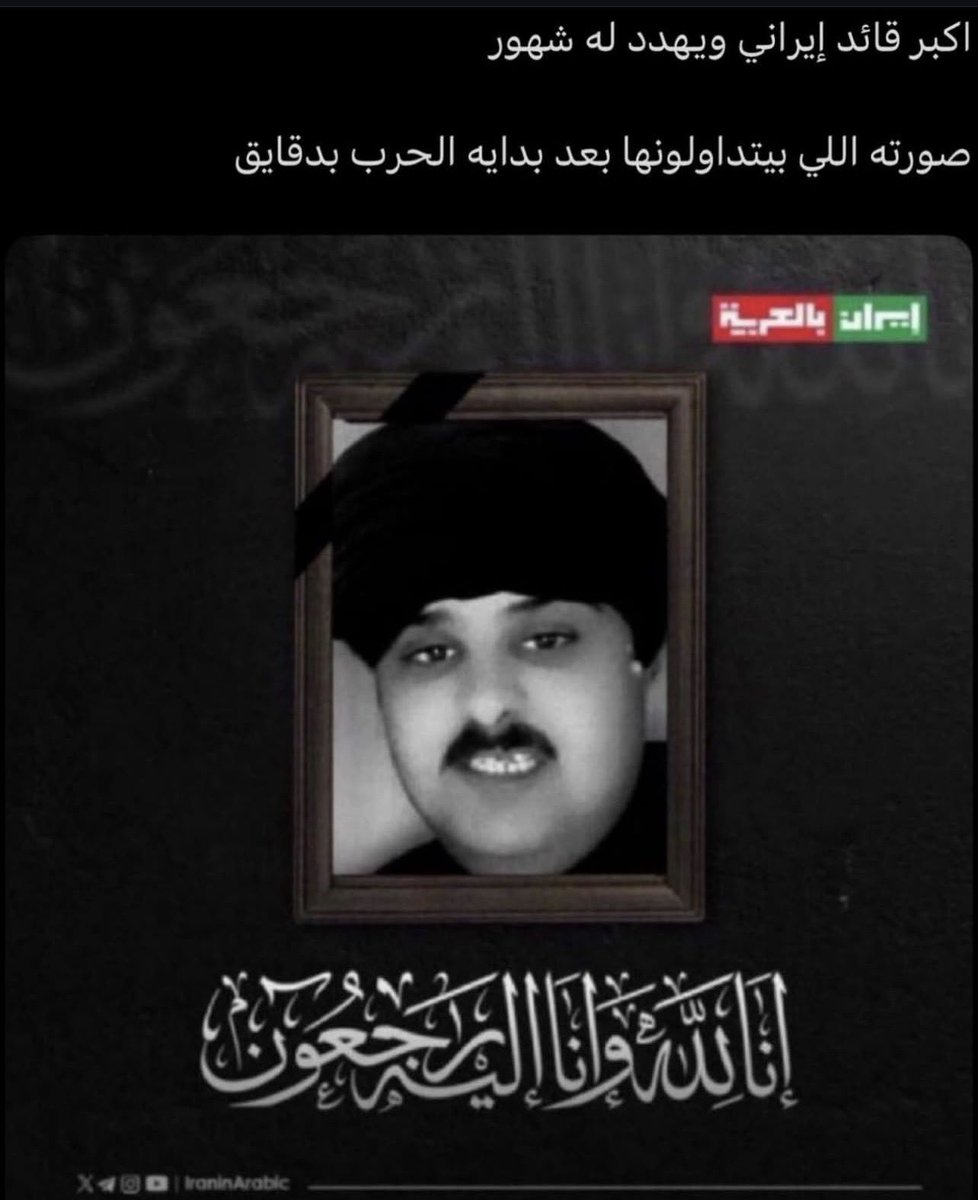 i_f40f's tweet photo. @iraninarabic_ir https://t.co/Ikfjm9SG3J