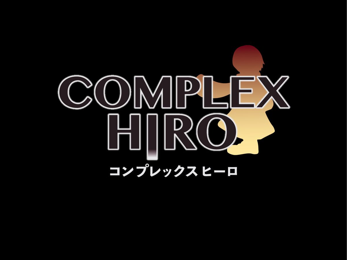 ニヒテン tweet media