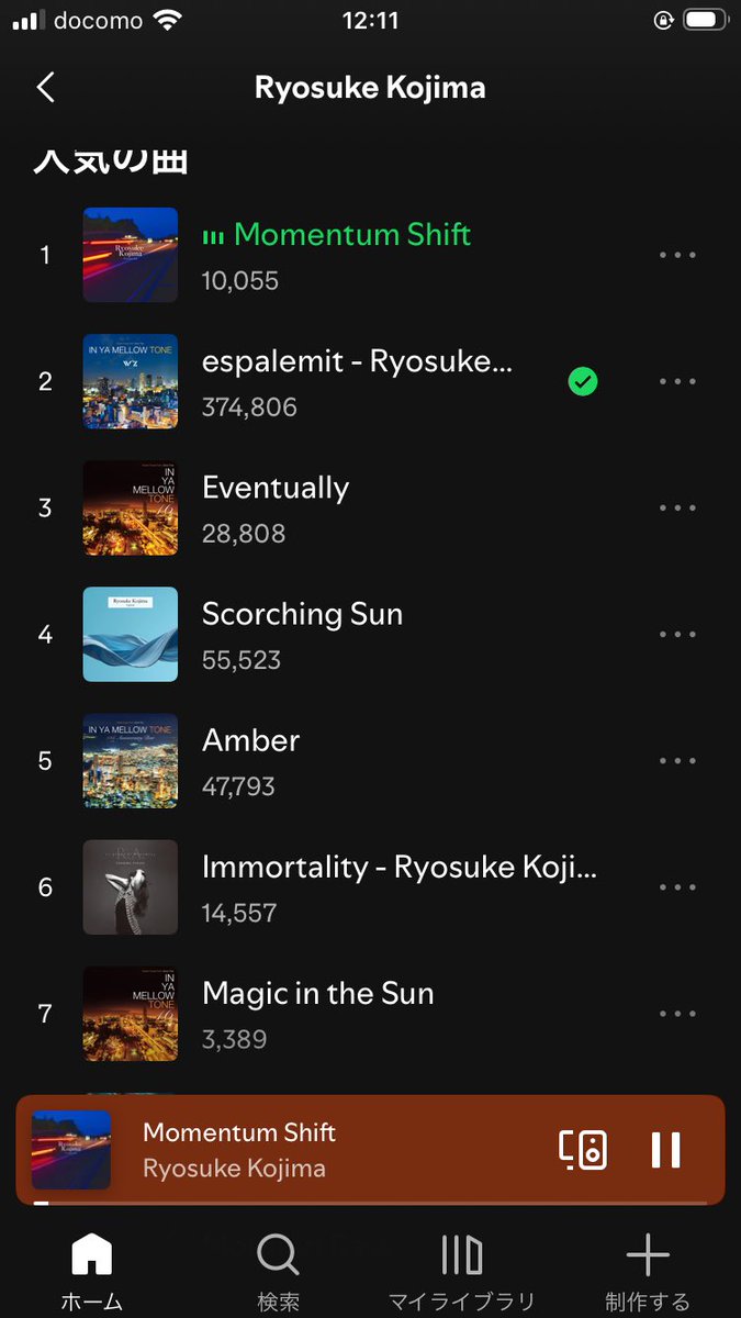 koji6394's tweet photo. 2/11にリリースした新曲が早速spotifyで10,000回再生されました。聴いてくれた皆さま、ありがとう！
配信直後は北米メインでしたが、徐々に日本でも増えてきていました。
次はソロ名義でなく、Still Caravanでのリリースになると思います。今後とも、よろしくお願いします。 https://t.co/cJUlIJ7vyF