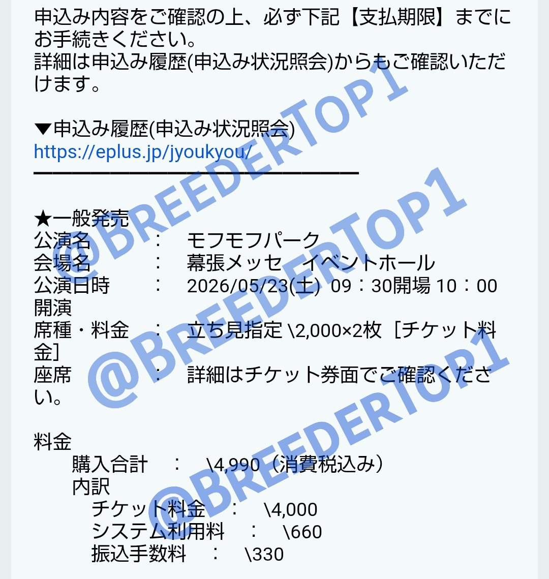 すず。取引用(固定ツイあり) tweet media