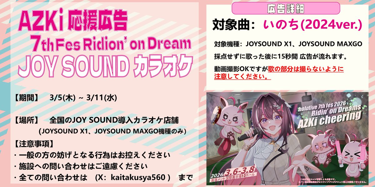 開拓者サーバー tweet media