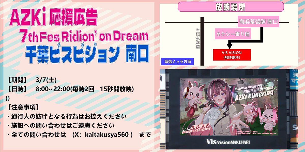 開拓者サーバー tweet media