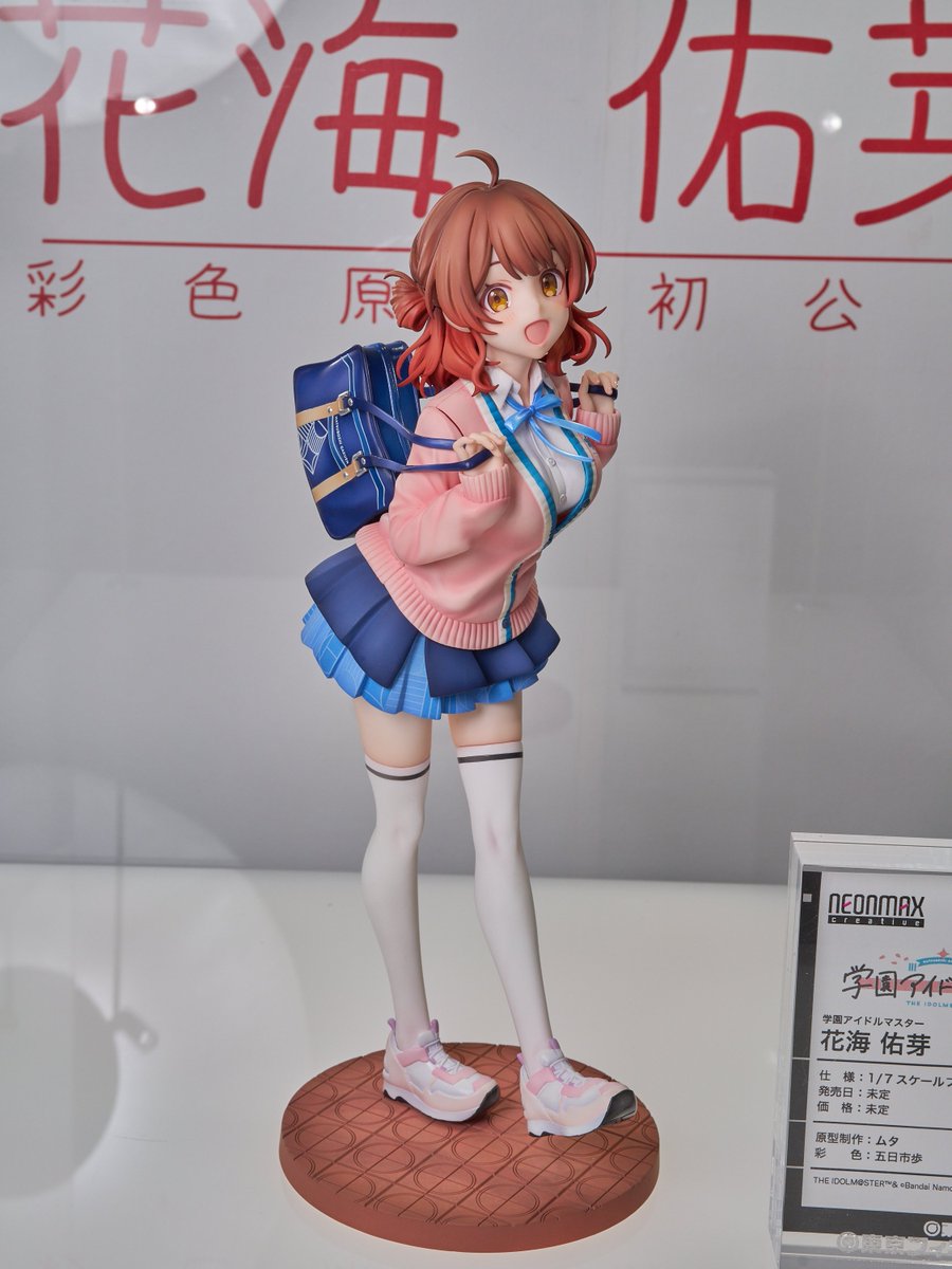 あきまんPLAMAX「GODZ ORDER」神翼騎士団 tweet media