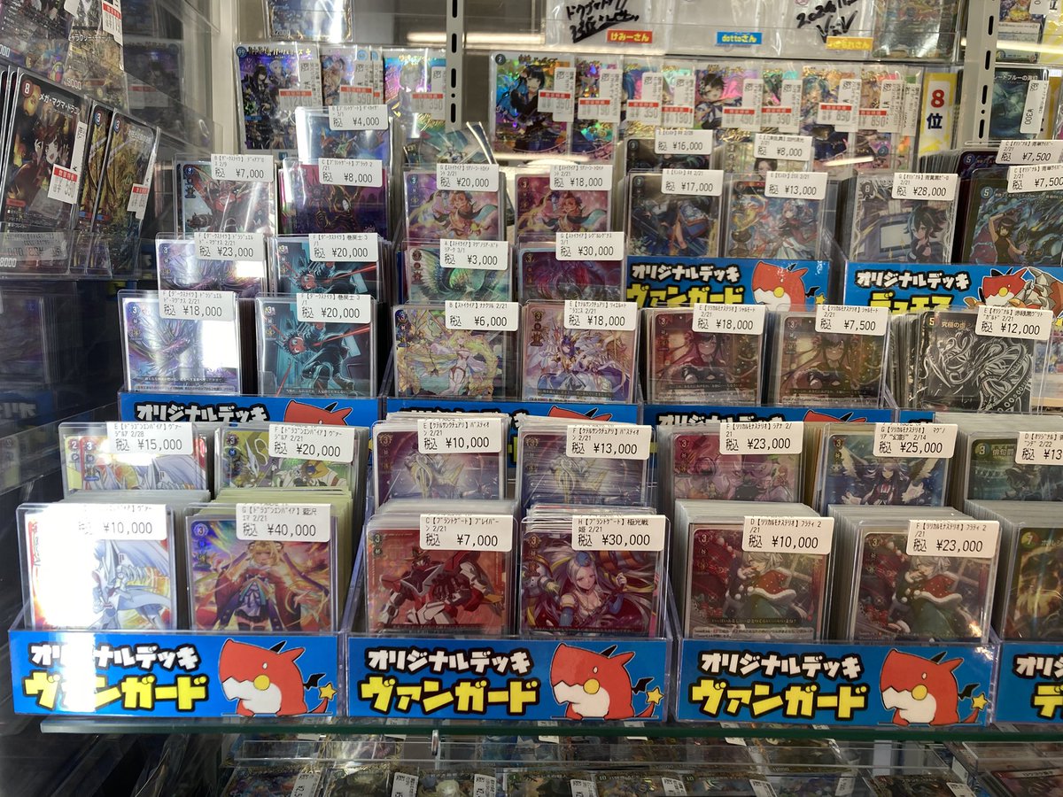 ✨＃ヴァンガード ✨ ‼️デッキコーナー‼️ 新たにデッキが多数入荷し