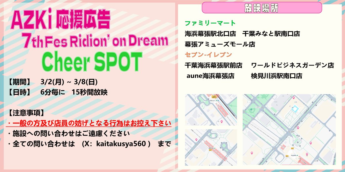 開拓者サーバー tweet media