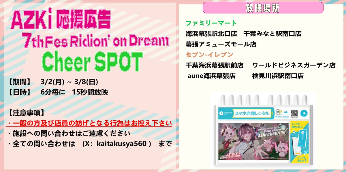 開拓者サーバー tweet media
