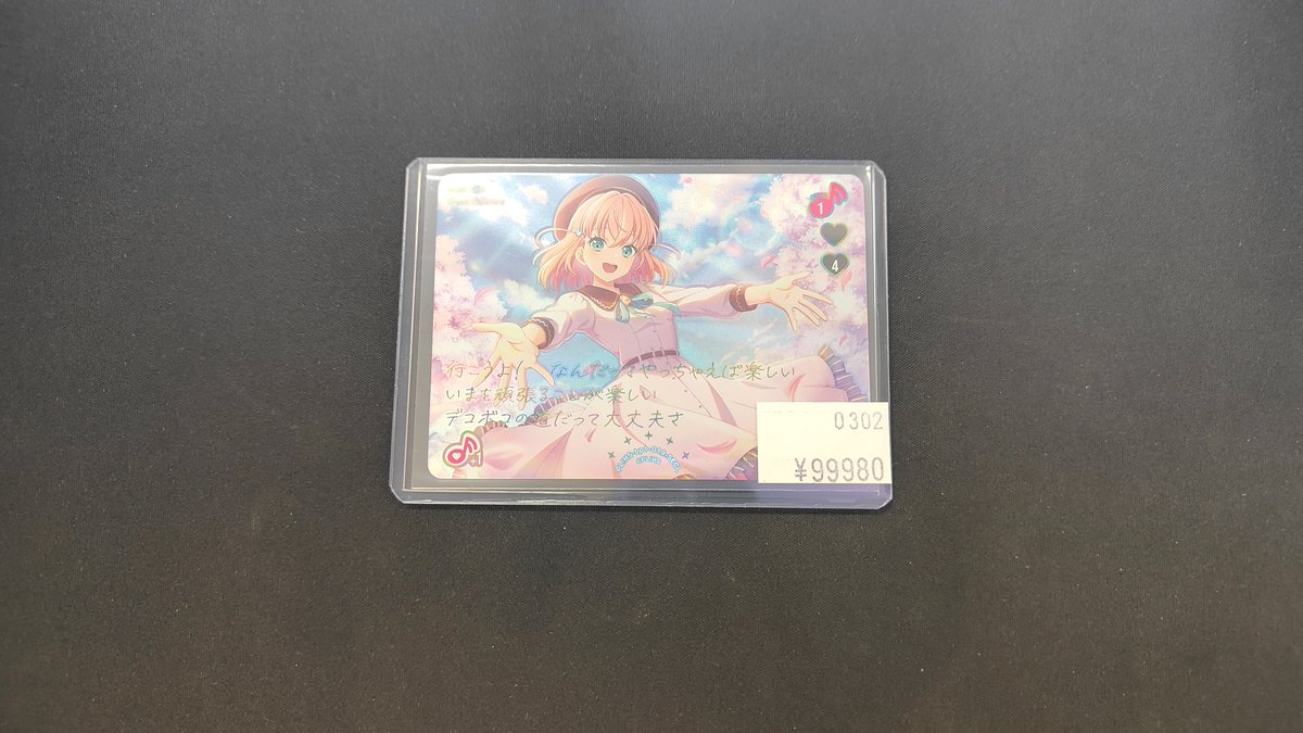ラブライブカードゲーム 販売情報 『Anniversary 2026』 SECL「Dream