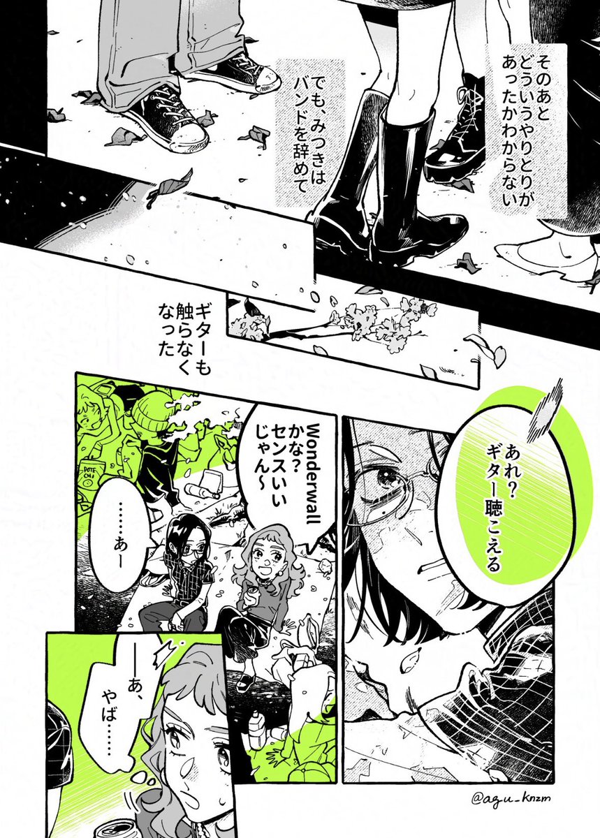 kyoruyeye's tweet photo. “I don't know what happened after that, but Mitsuki quit the band and stopped playing the guitar.” MY HEART?-?-?/)/ her passion for music.. being broken.. https://t.co/EZrSh3jHgi