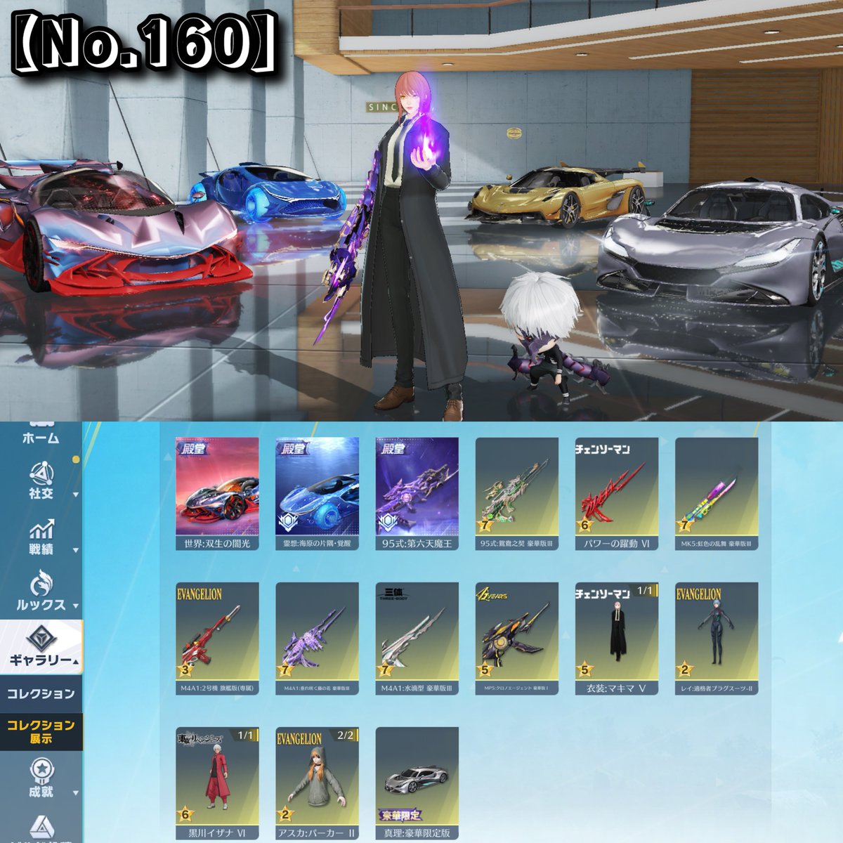 まこちーず《プレゼント企画開催中》 tweet media