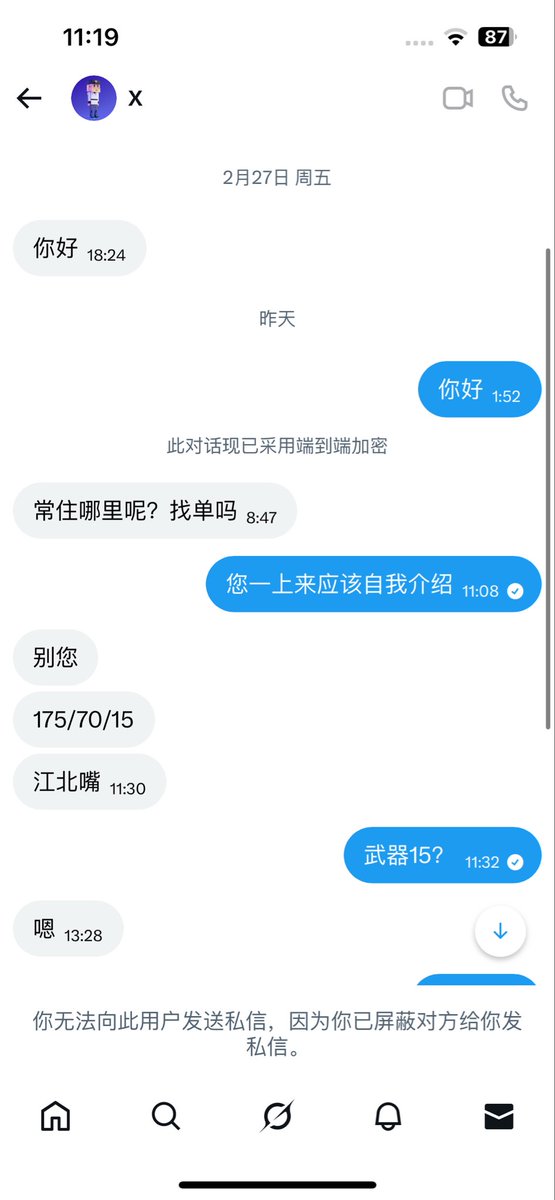 重庆夫妻_31/28 tweet media