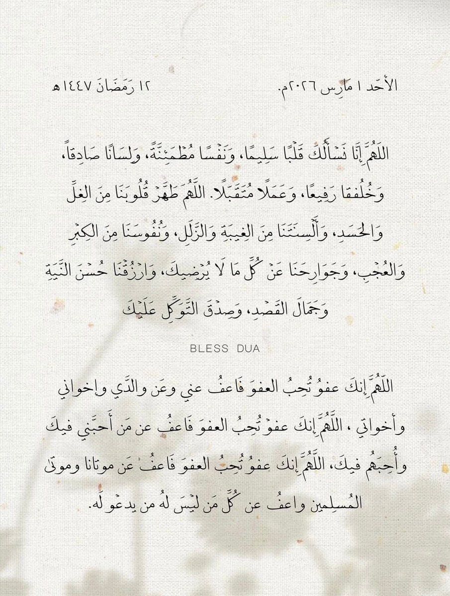 قصّاصَات (@warrq_) on Twitter photo 