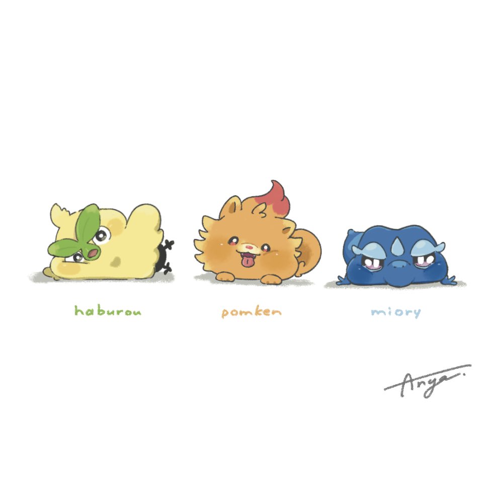 👉🏻むにっと御三家👈🏻゛