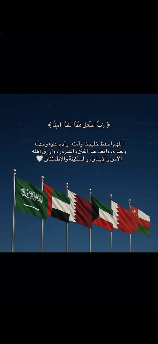 turki529's tweet photo. #قناة_الحدث https://t.co/xUbwqfo4Ln