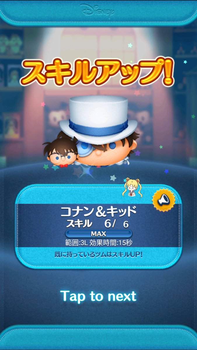 のえる【ぷにぷに 代行/買取/販売】 tweet media