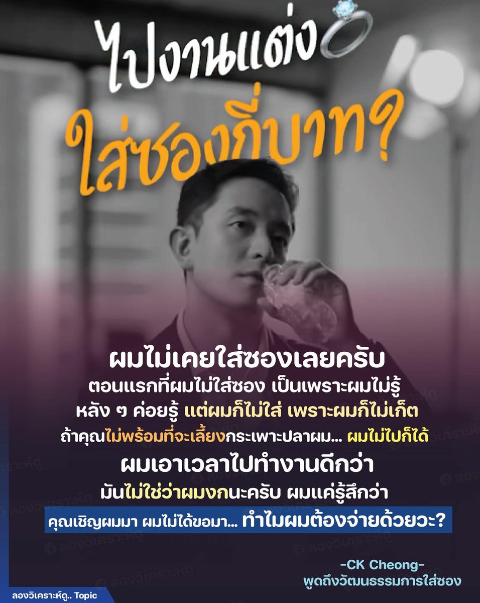 vnomenon 🇹🇭 tweet media