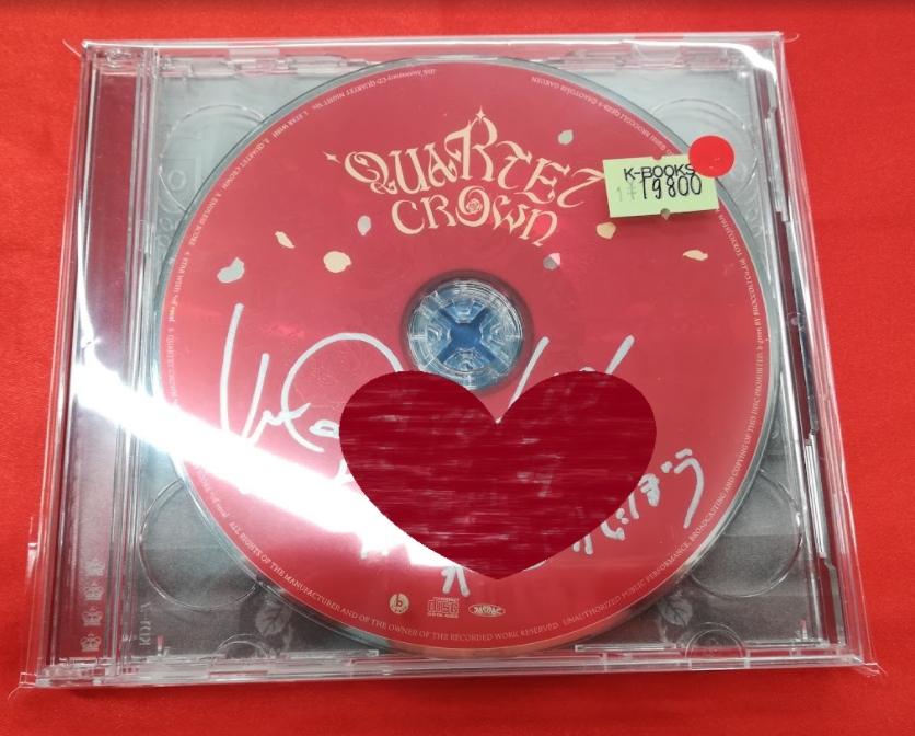 入荷情報】 「うたの☆プリンスさまっ♪」 ◇15th Anniversary CD メガ