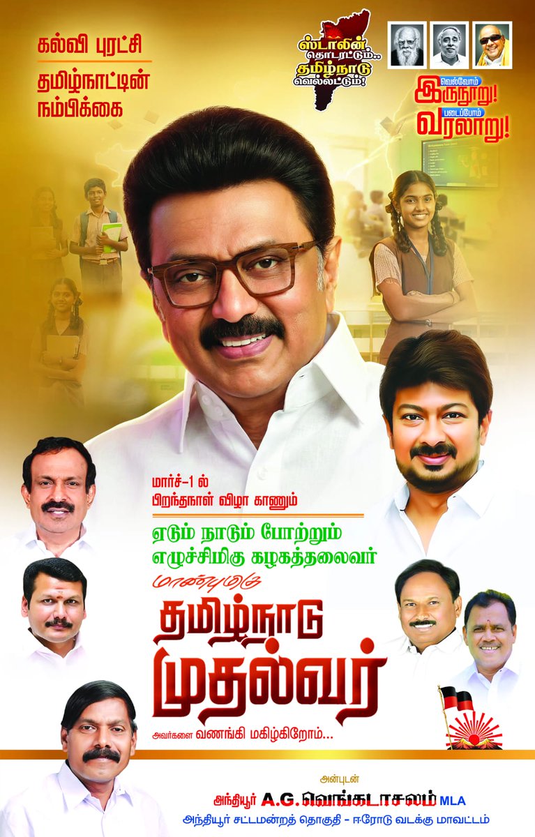 AthaniDmk's tweet photo. https://t.co/6MfbNd8EOC