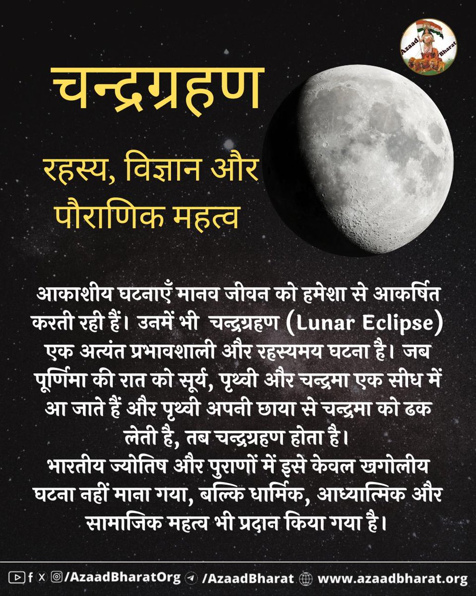 KedarnathRattan's tweet photo. #ChandraGrahan
Kya Kare Kya Na Kare
Grahan Ke Niyam
Sant Shri Asharamji Bapu https://t.co/VLf9sZ3mld