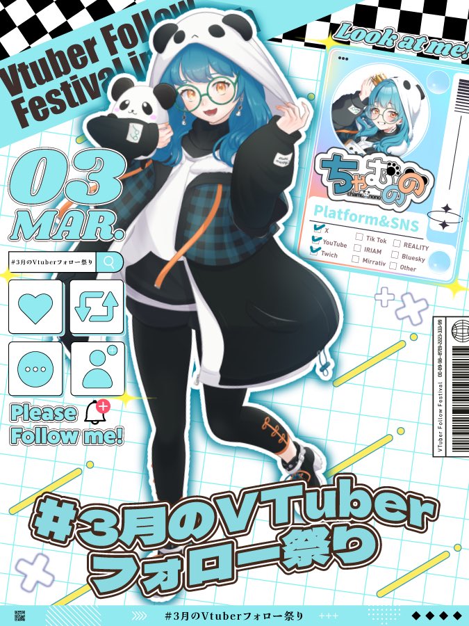 \\ 📢 #3月のVTuberフォロー祭り //

🐼Twitchメインで気まぐれ配信⚡
🐾音割れ製造機ゆえ常時音量注意⚠️
🐼ストーリー系はクリアまで一気に🔥
🐾優しさの塊of権化（自称）
🐼時々YouTubeで配信（ショートあり）▸⃞

👤♻️🩵巡回します✨️
見つけてくれてありがとう🩵

 #新人Vtuberだけど推されたい