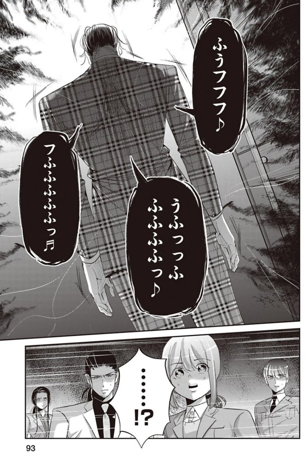 悪事をモミ消そうとする専務を追い詰める話 4/8 