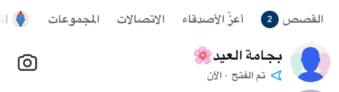 n. tweet media