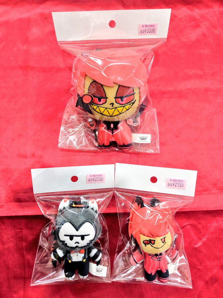 入荷情報】 『 #ハズビンホテル 』 〇ぬいぐるみ vol.1 アラスター 〇