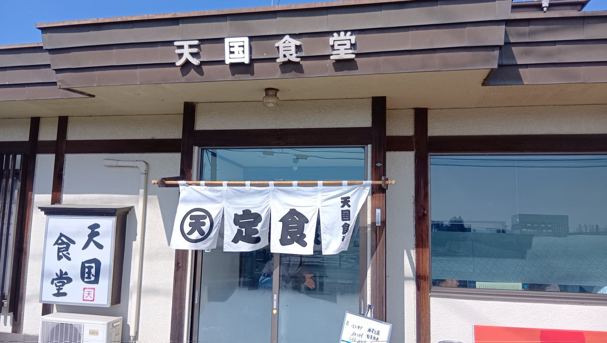 紙一重 tweet media