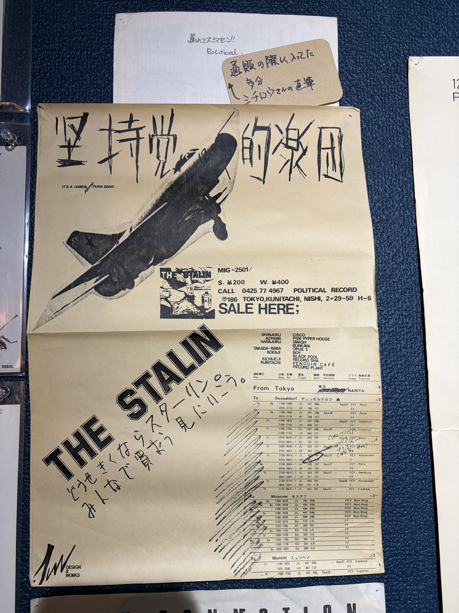 чцрiи tweet media