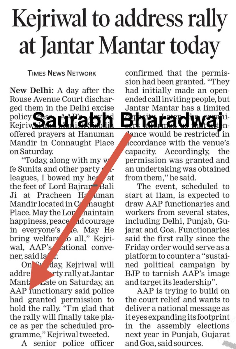 Saurabh_MLAgk's tweet photo. English Newspaper @TOIDelhi is falling in line.
Their new strategy is that they won’t publish my name in TOI now. They will now call me “AAP functionary”
😃😃😃😃😃😃😃😃😃😃😃😃😃
Navodaya has been doing it for years. https://t.co/Y1G4Akkz0w