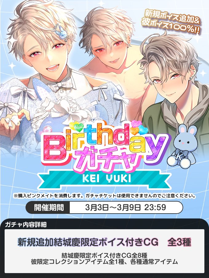 公式】PLUSMATE【プラスメイト】 (@plusmate00) / Posts / X