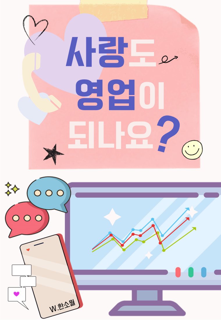 한소월 tweet media