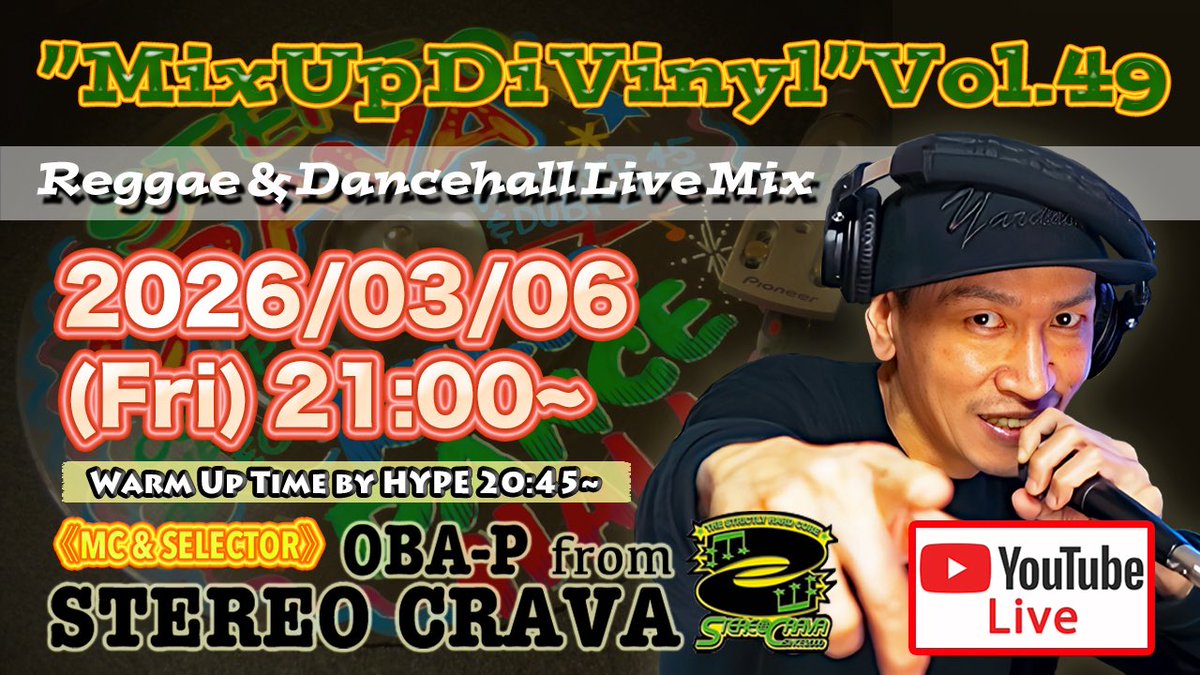次のライブ配信は今度の金曜日､レコードでプレーする方のシリーズ49回目🎤🎧

"Mix Up Di Vinyl" Vol.49
by STEREO CRAVA

2026/03/06(Fri)
🇯🇵JAPAN(JST)21:00〜
🇬🇧UK(GMT)12:00〜
🇺🇸NY🇯🇲JAMAICA(EST)7:00〜

きっとあなたの知らないアナログ音源ならではのヤバいDancehall Reggaeに出会えますよ♫