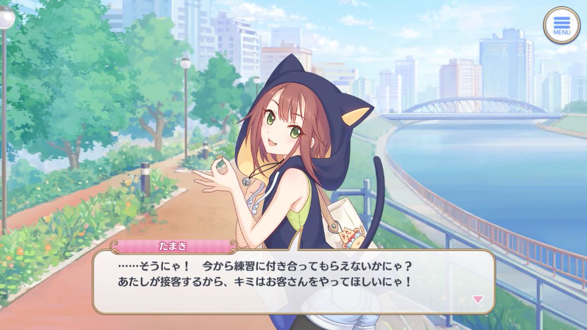 SonyaxPCR's tweet photo. @eclipse0305 カフェタマのキャラスト4話で使われていました https://t.co/BZJQ8I5fQv