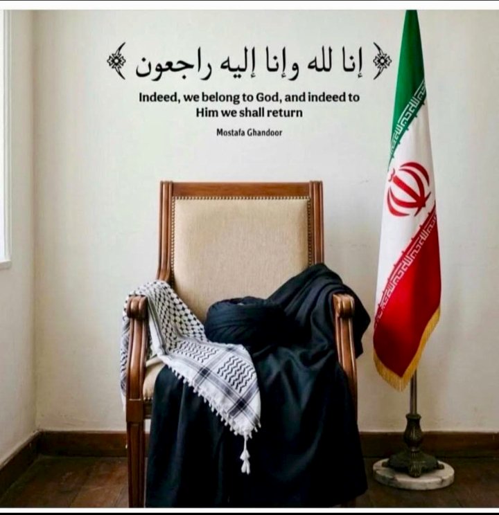 The0rdinaryGuy's tweet photo. انا للہ و انا الیہ راجعون 💔 
#Iran
#Khamenei https://t.co/asDC7WJlZD