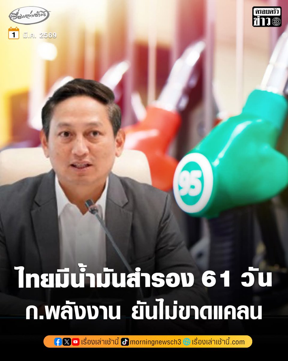 ฮ.นกฮูก(สีส้ม) tweet media