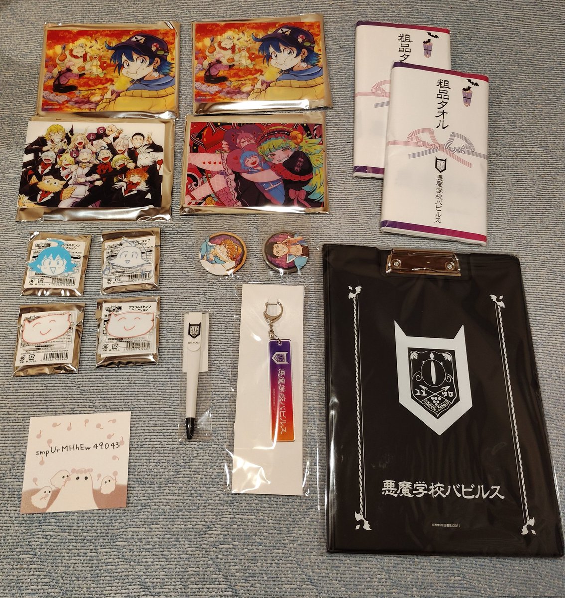 あああああああああ tweet media