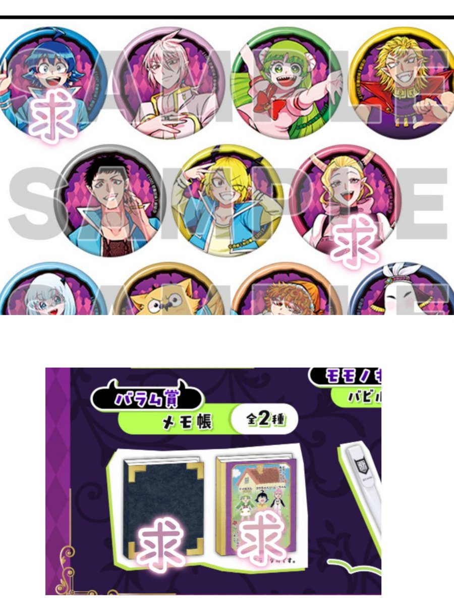 あああああああああ tweet media