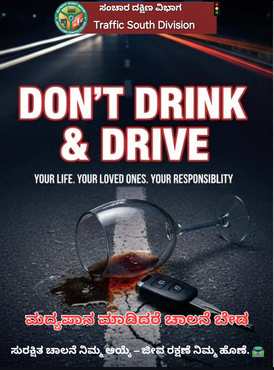 DCP SOUTH TRAFFIC tweet media