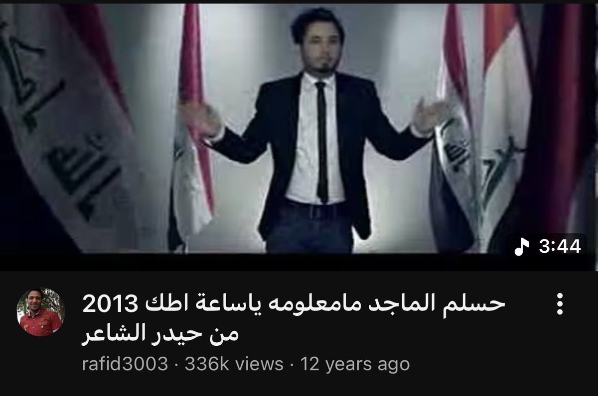 amani🧍🏻‍♀️ tweet media
