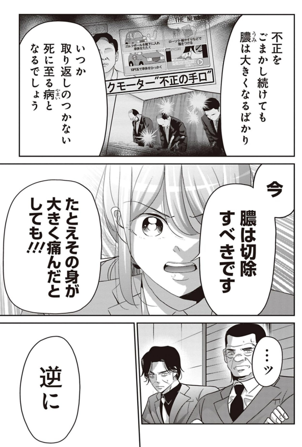 スーパー編は14巻から27巻に収録されています。
実質半額セールは今日まで!この機会にぜひ買っておいてください!
↓↓↓↓
https://t.co/nJY17Wy5EF 