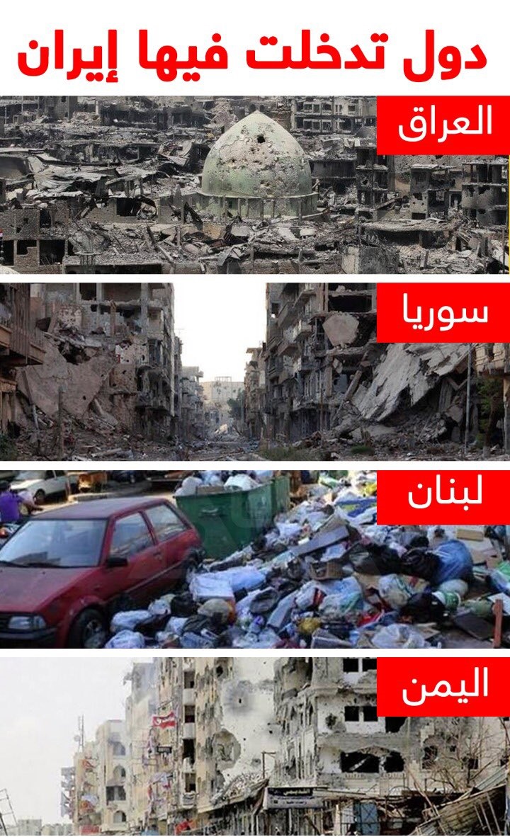 GoldenEyes110's tweet photo. مانسينا كم عبثتم في العواصم العربيه وقتلتم المسلمين 
#خامنيي https://t.co/pe7htIphRt