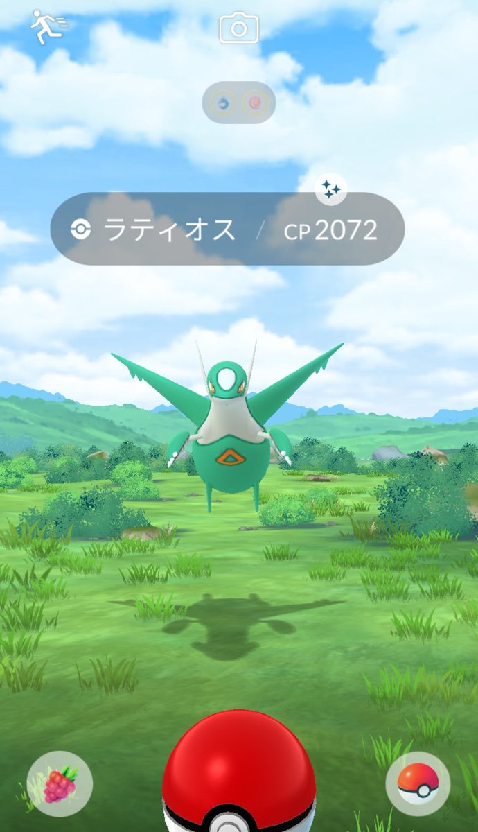 z16o_token's tweet photo. GOスナップショットから色違いラティオスきた✨
え…？確定じゃないの…？
 #ポケモンGO色違い
 #ポケモンGO https://t.co/DStBvjq7Yn