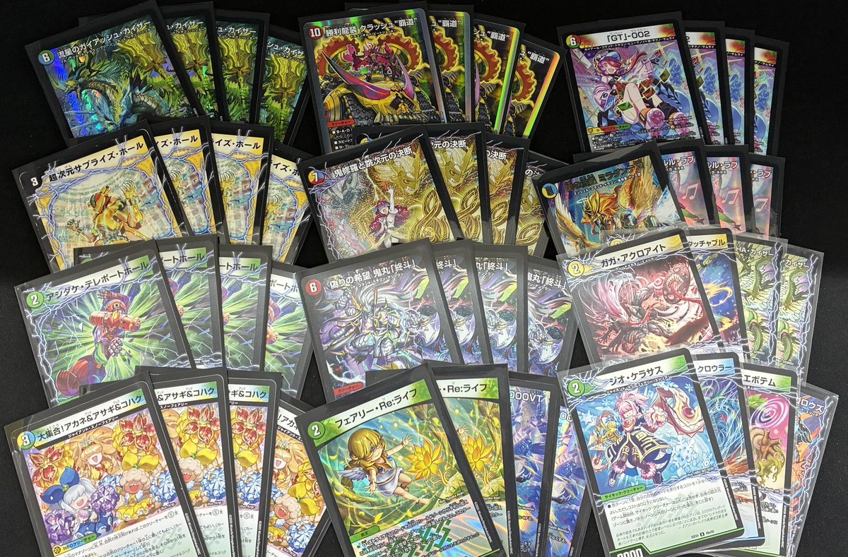 デュエルマスターズの話題デッキ展開しています〜‼️‼️ アーチーchで