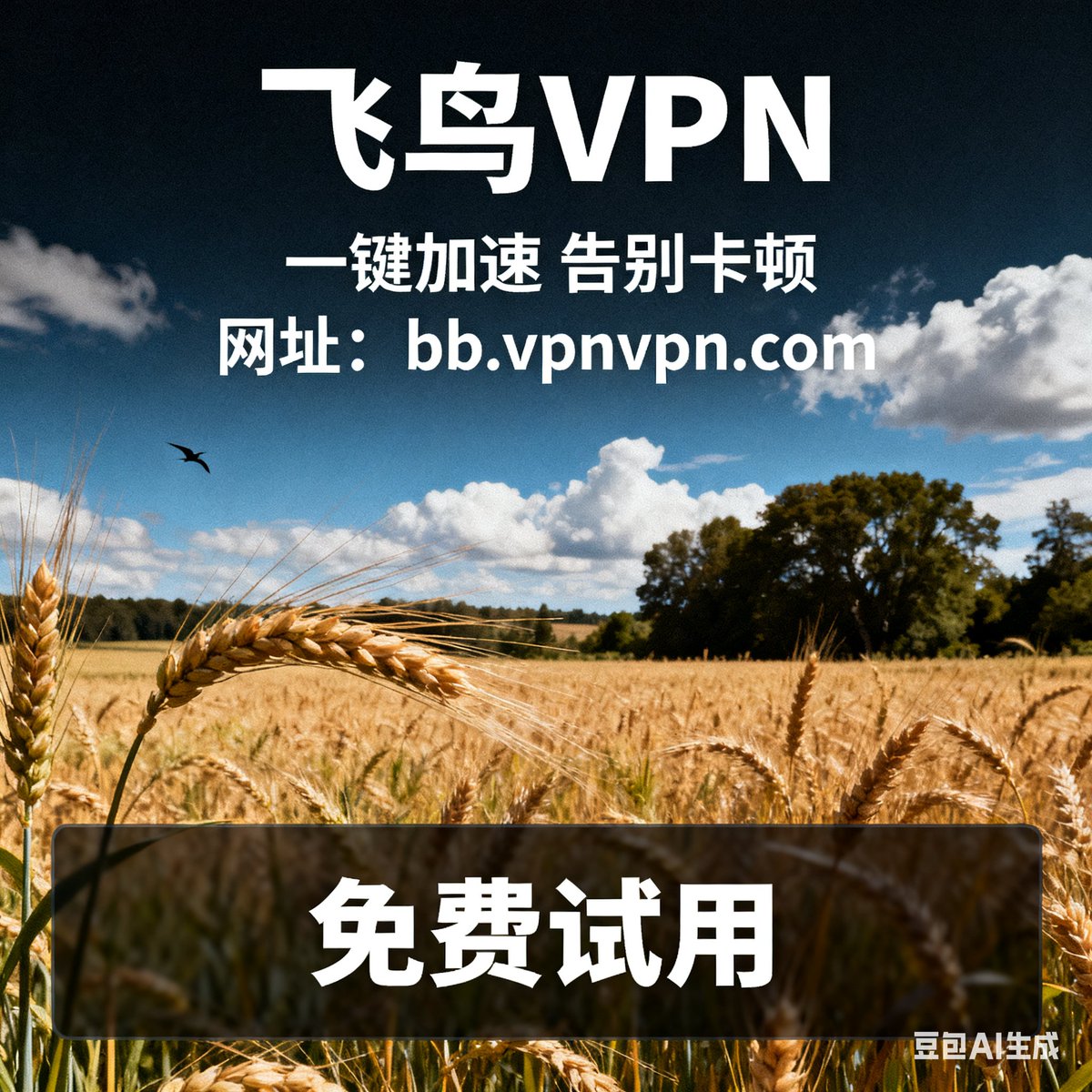Yd4_vpn's tweet photo. VPN加速器 推荐            

 点击获取： https://t.co/HxV1BGyC7j

科学上网  小火箭 稳定 https://t.co/xNfZask0Tm