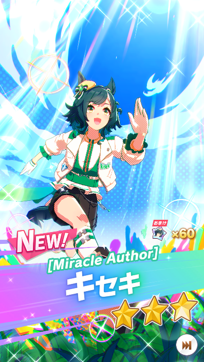 akikaede_uma's tweet photo. 毎月の☆3ガチャでキセキ獲得！
引換券候補だったので嬉しい！　＃ウマ娘 https://t.co/CVDY2cKQjO