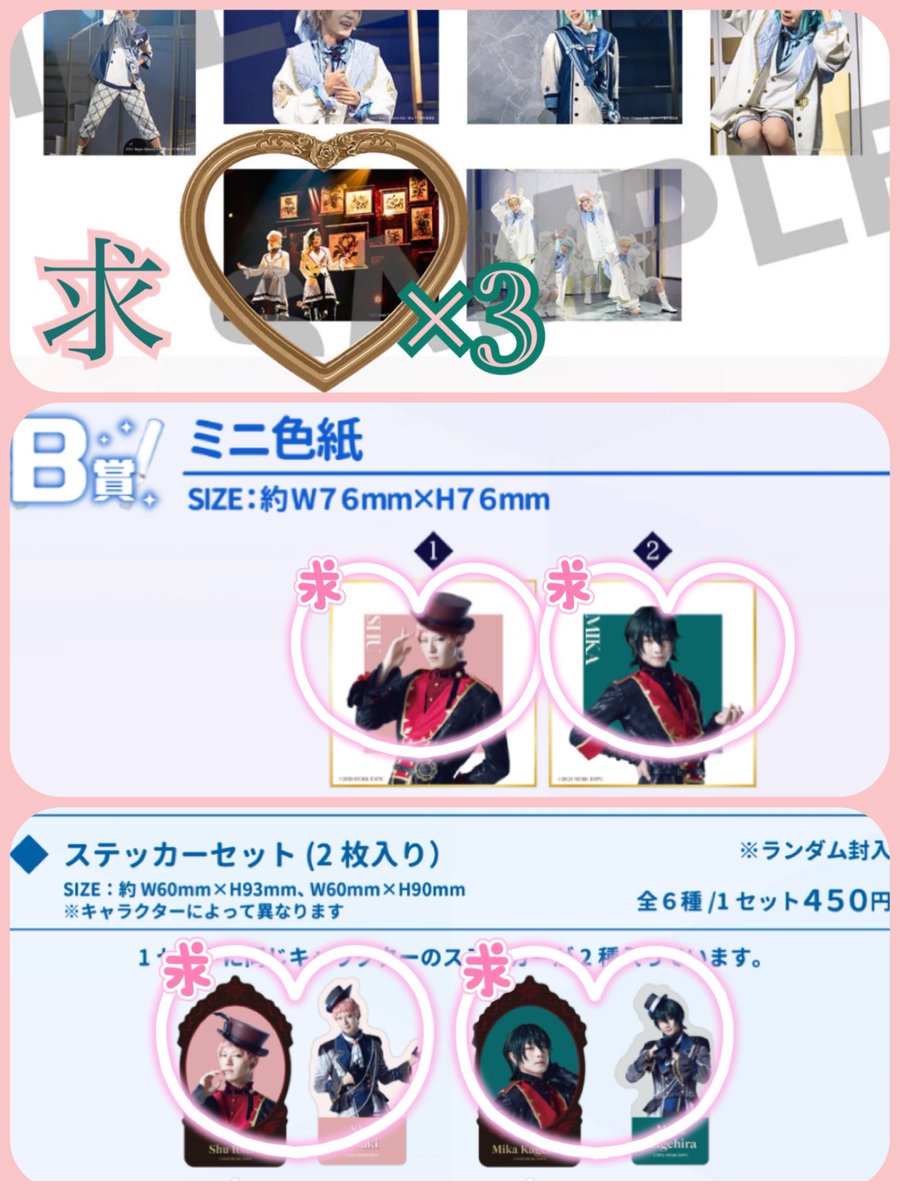 ユウナ@取引垢 tweet media