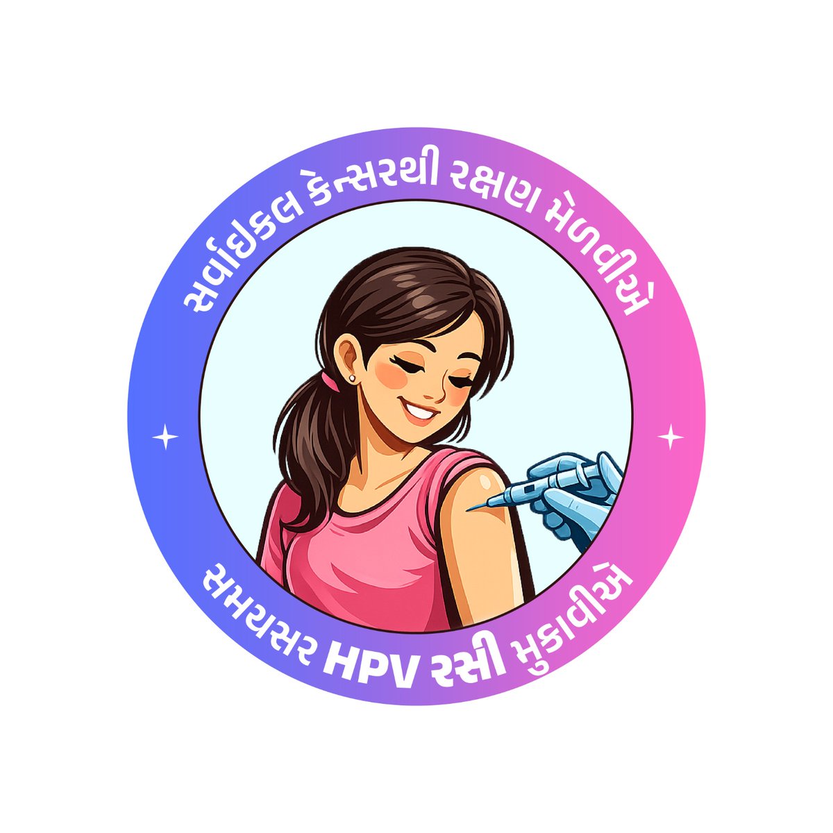 CDHO Sabarkantha tweet media