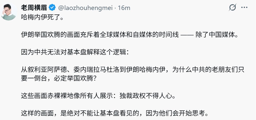 不妨碍你周子牛当年来中国当狗。