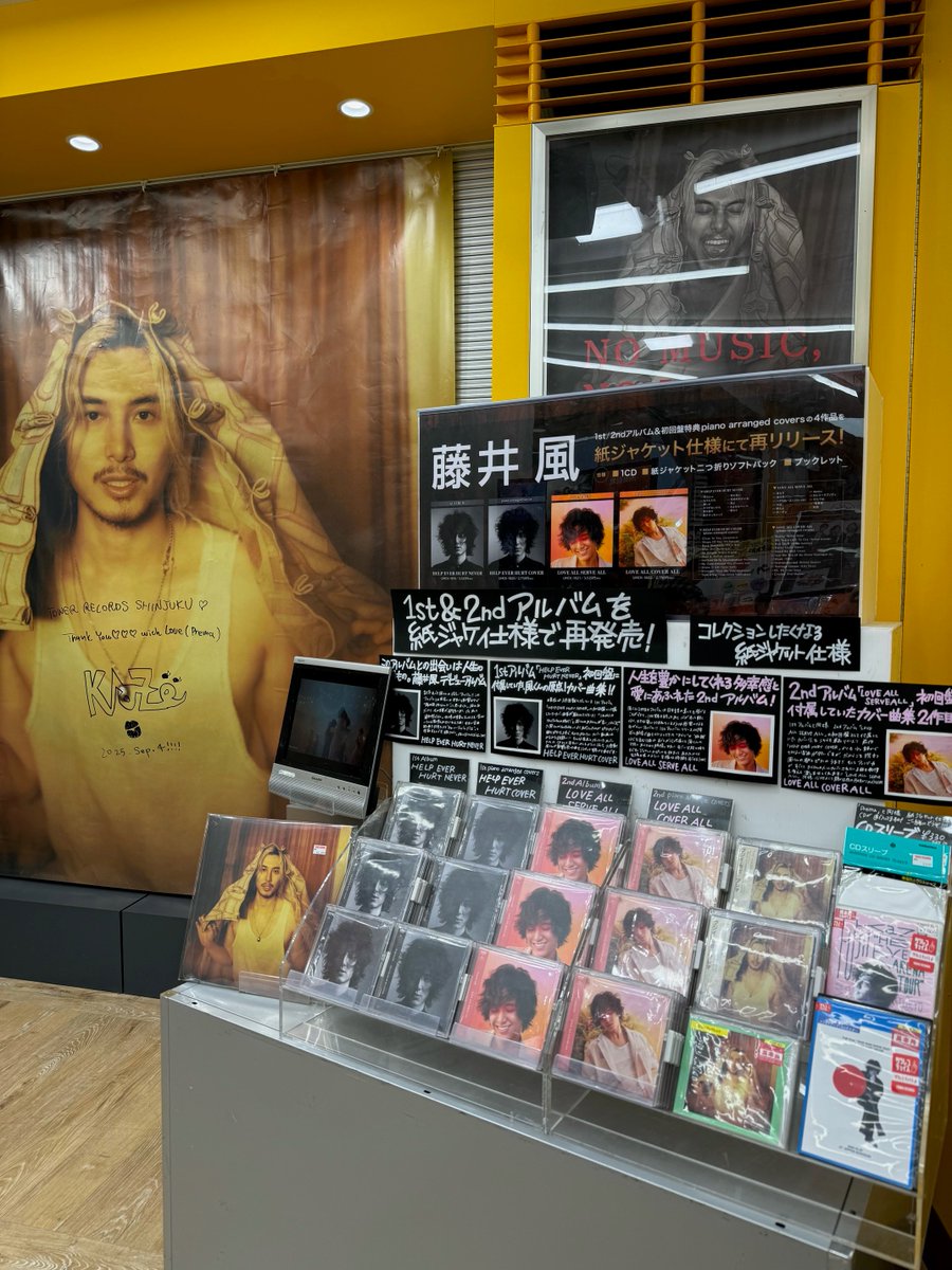 藤井風】 🖤HELP EVER HURT NEVER 🖤HELP EVER HURT COVER 🩷LOVE ALL