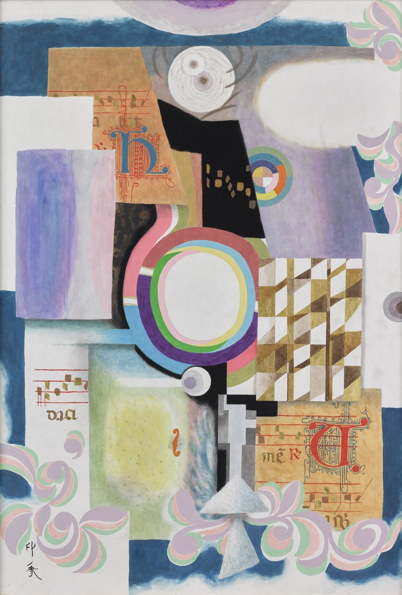 堂本印象《聖歌》昭和44年(1969)京都府立堂本印象美術館蔵 下から右上